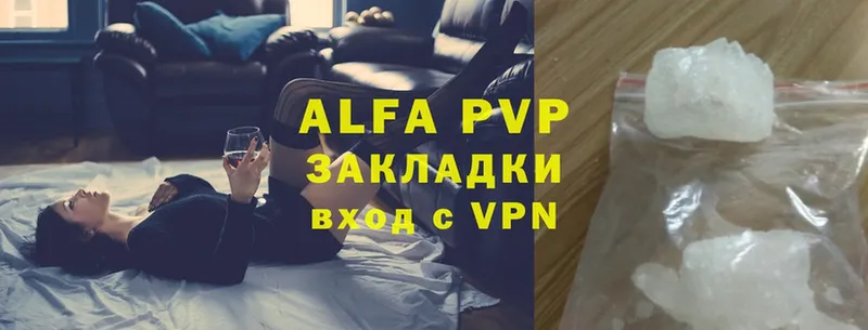 omg tor  Кемь  Alpha PVP Соль 