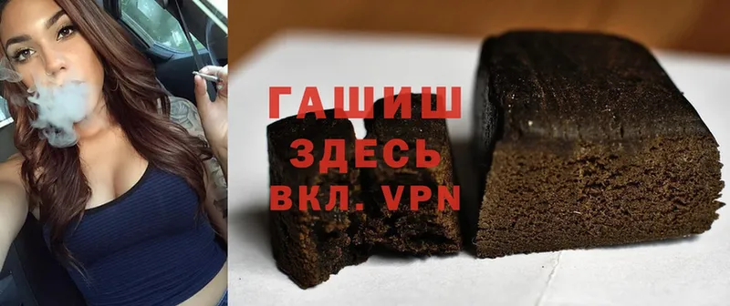 darknet какой сайт  Кемь  ГАШИШ hashish  наркотики 